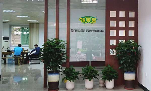 味莱客食堂环境