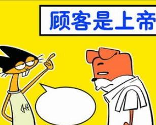 提高食堂工作人員的服務意識