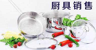 廚房設(shè)備圖片