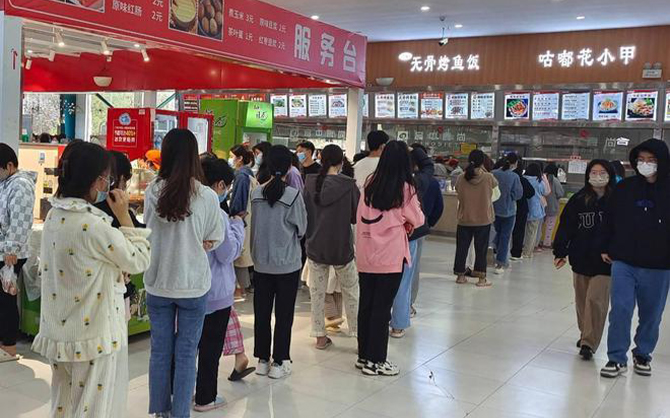 食堂承包信息免費平臺