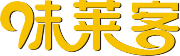 厦门市味莱客餐饮管理有限公司