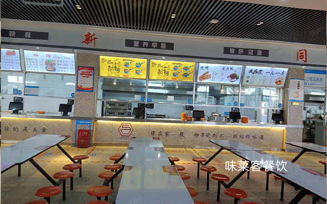 一個(gè)外包的學(xué)校食堂 我吃完飯